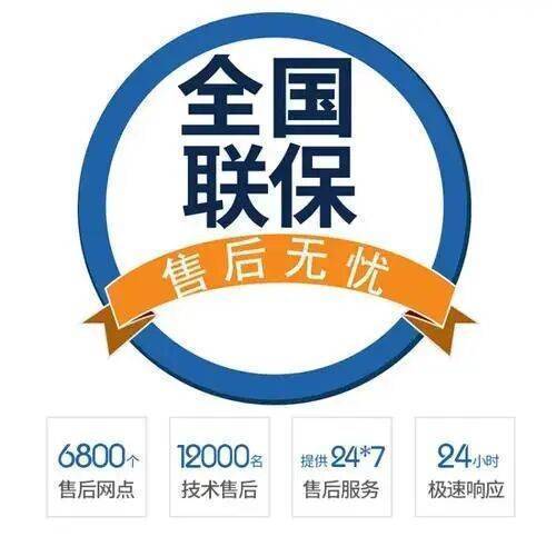 天津德意油烟机服务中心