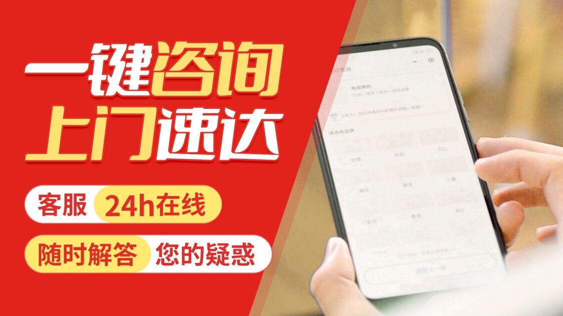 天津德意油烟机关于我们